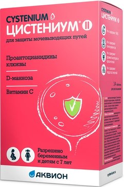 Цистениум ЛЕКАРСТВЕННЫЕ СРЕДСТВА Цистениум таблетки для рассасывания x 14