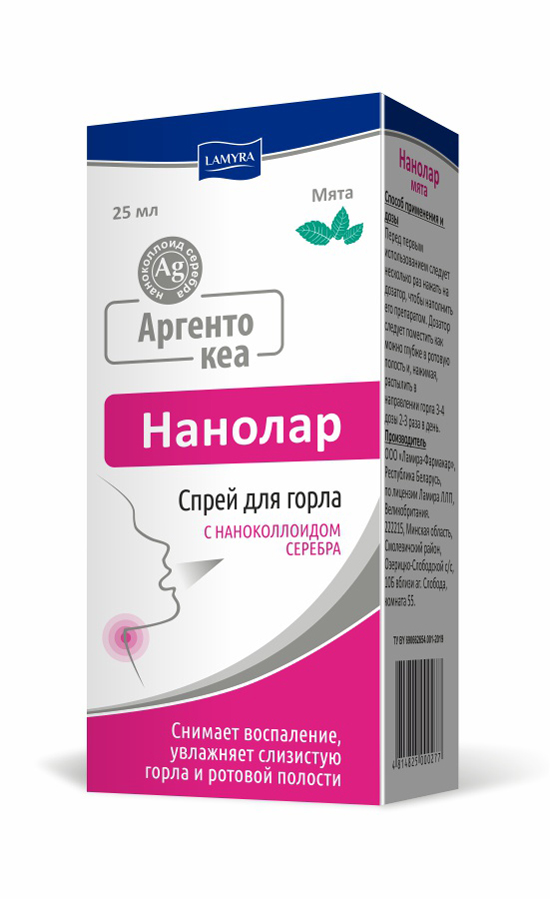 Нанолар ЛЕКАРСТВЕННЫЕ СРЕДСТВА Нанолар спрей для горла мята Аргенто Кеа 25мл