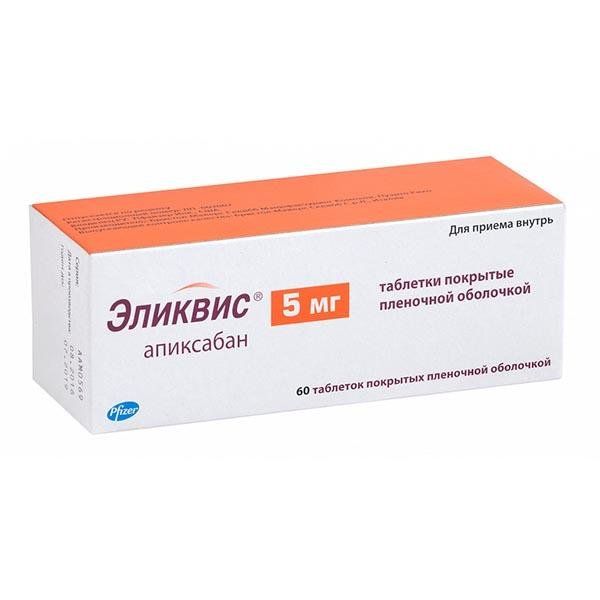 Эликвис MEDICINES Eliquis tab 5mg N60