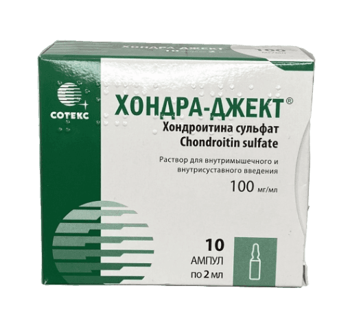 Хондра MEDICINES Chondra-jekt amp. IV 100mg/ml 2ml x 10