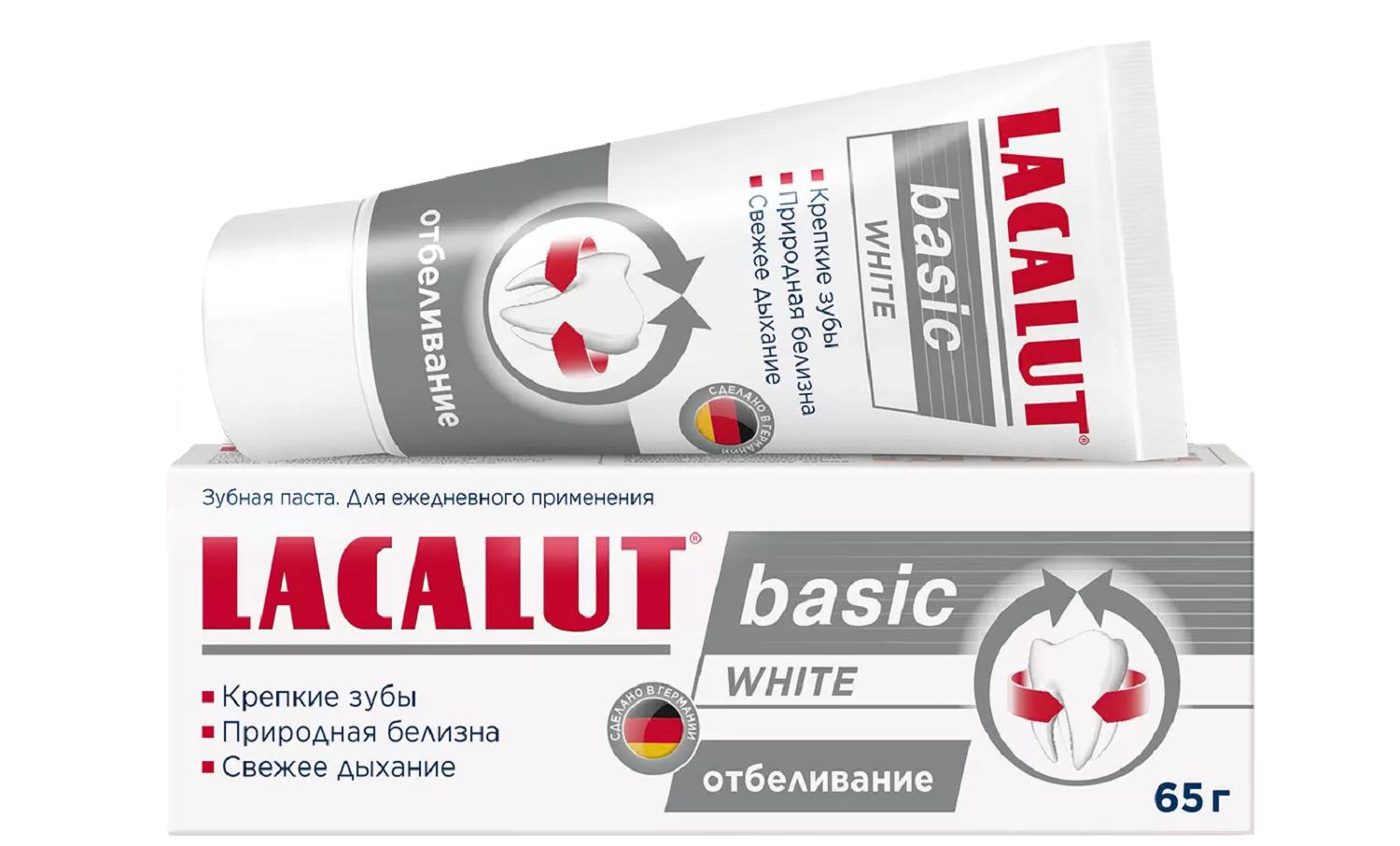 Лакалют CARE PRODUCTS Lacalut Basic White toothpaste 65g