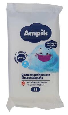 Ампик FOR KIDS Ampik wet wipes baby antibacterial. x 15