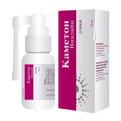 Каметон MEDICINES Cameton vialine oral spray 45ml