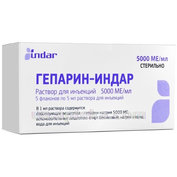 Гепарин ԴԵՂՈՐԱՅՔ Հեպարին-Ինդար սրվակ 5000ԱՄ/մլ; 5մլ x 1