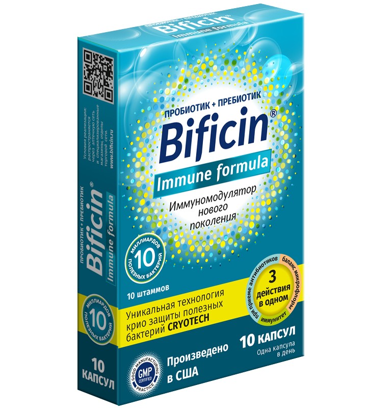 Бифицин MEDICINES Bificin immuno capsules 10bln x 10