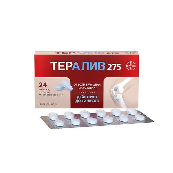 Тералив MEDICINES Teraliv tablets 275mg x 24