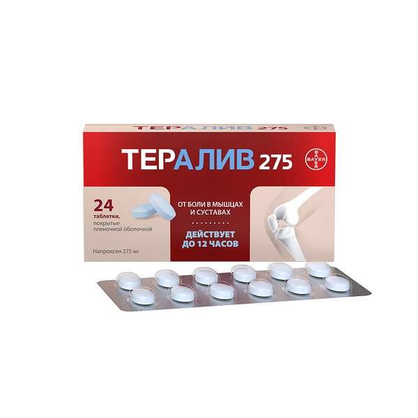 Тералив ЛЕКАРСТВЕННЫЕ СРЕДСТВА Тералив таблетки 275мг x 24