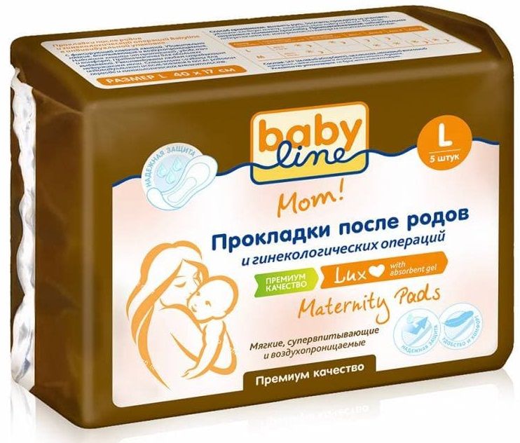 Бейбилайн CARE PRODUCTS Babyline pads after childbirth 40x17cm L 5pcs