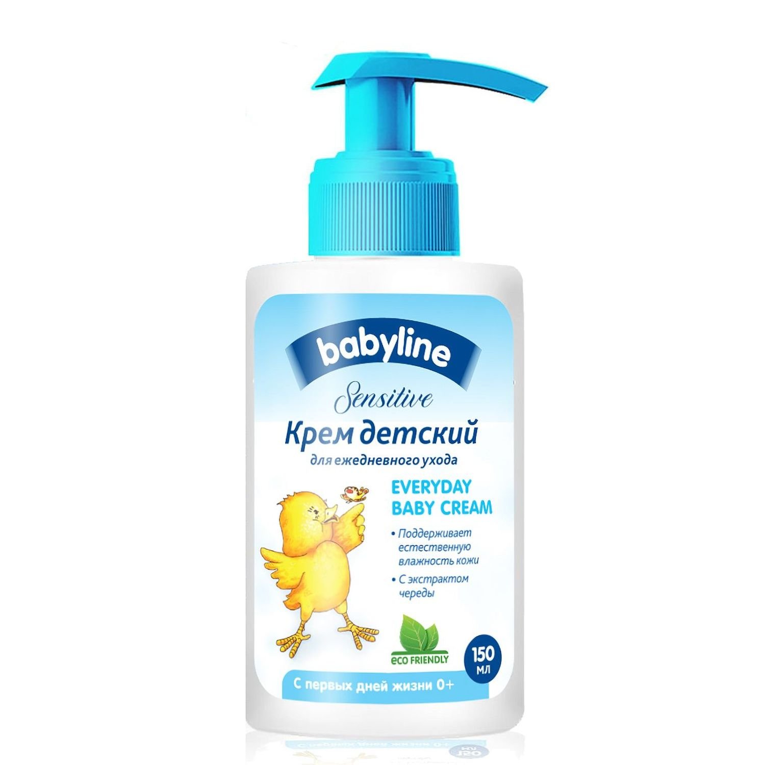 Бейбилайн FOR KIDS Baby Line baby daily care cream sensitive 0 m+ 150ml