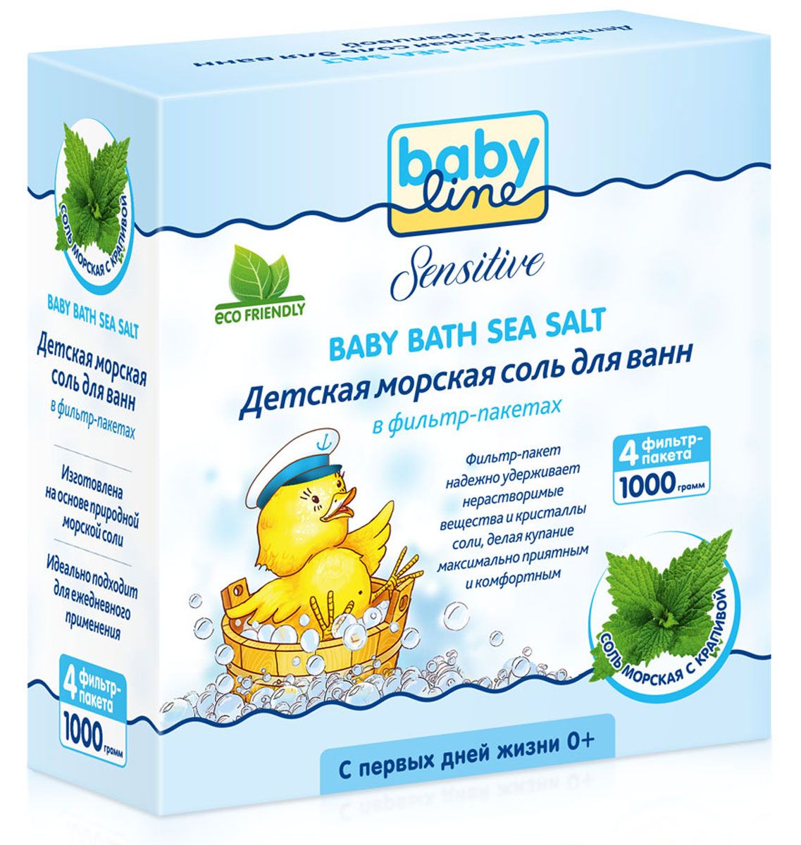 Бейбилайн FOR KIDS Babyline baby sea bath salt with nettle 1000g