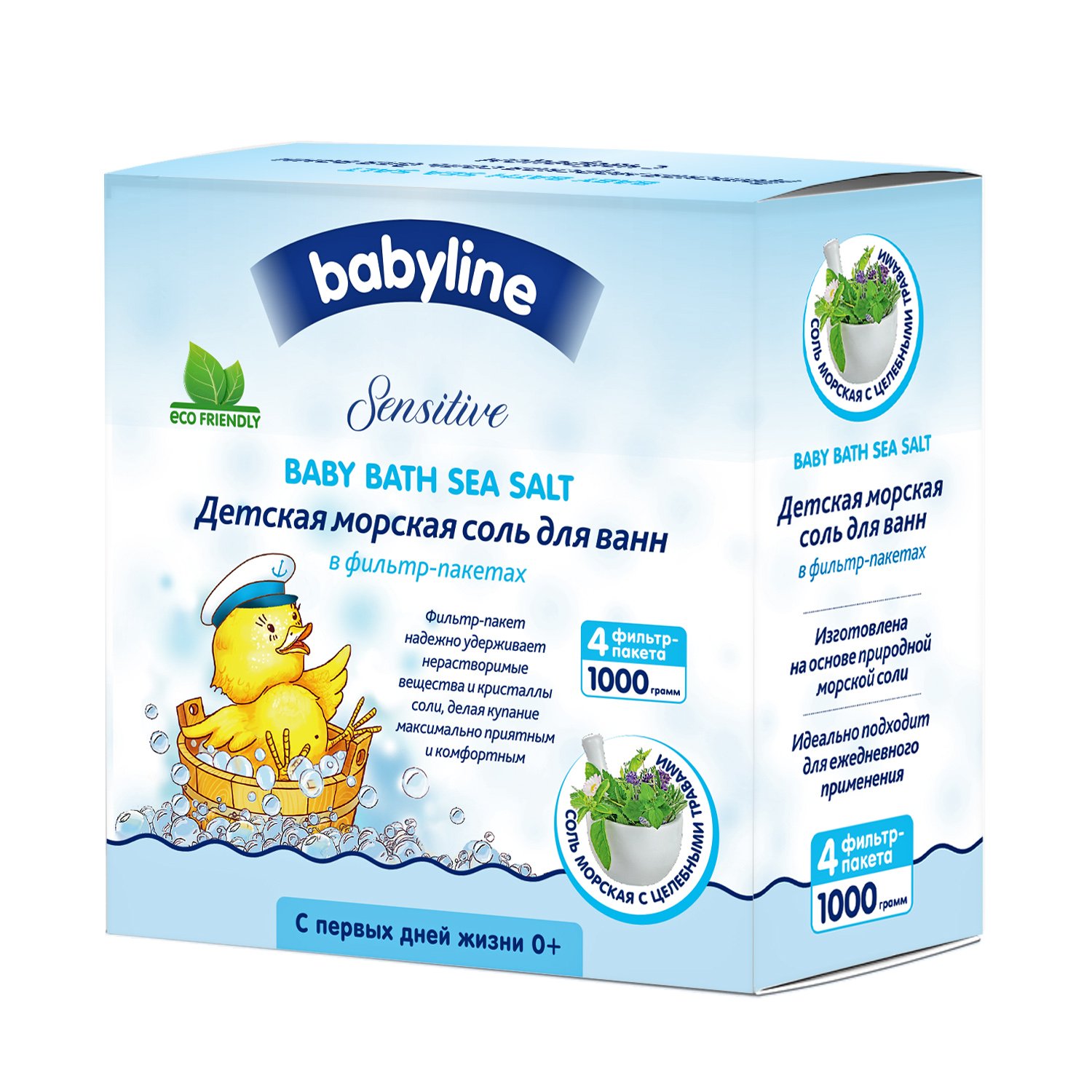 Бейбилайн FOR KIDS Babyline baby sea bath salt with medicinal herbs 1000g