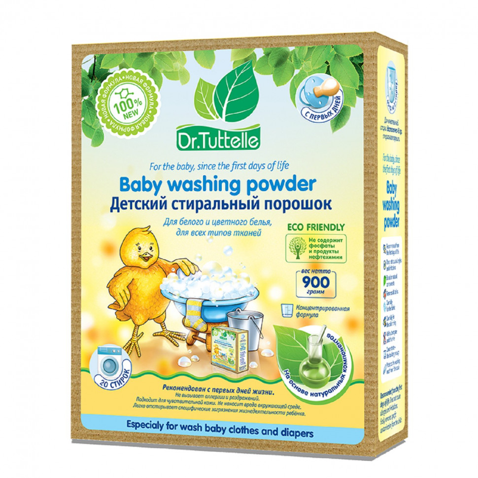 Др.Тутл FOR KIDS Dr.Tuttelle powder for washing baby clothes 1kg