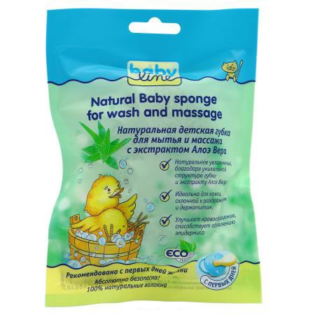Бейбилайн FOR KIDS Babyline baby sponge for washing and massage with aloe vera