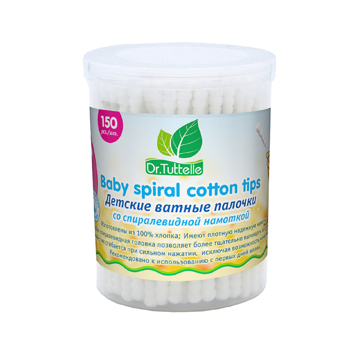 Др.Тутл FOR KIDS Dr. Tuttelle baby cotton swabs 150pcs