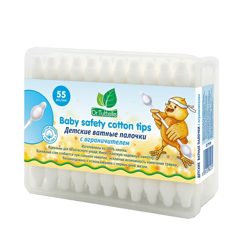 Др.Тутл FOR KIDS Dr.Tuttelle baby cotton buds 55pcs