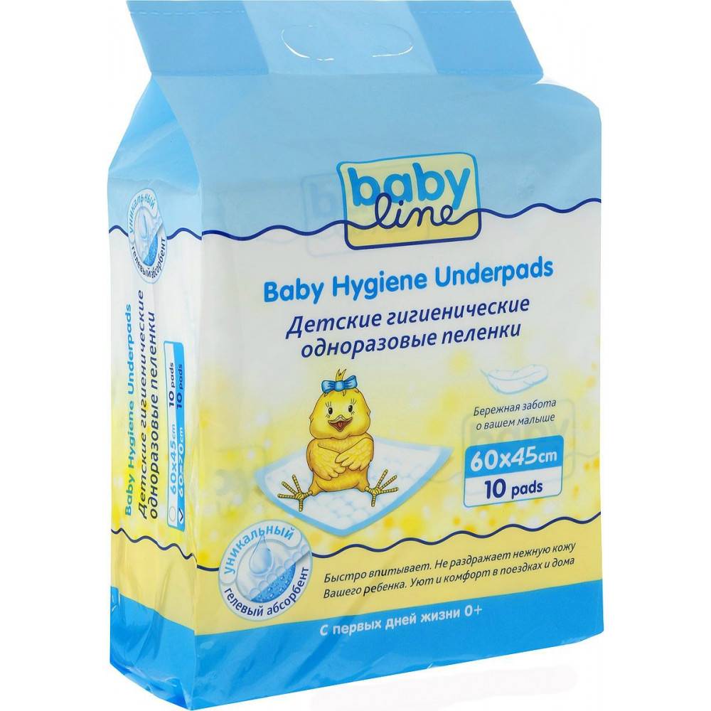 Бейбилайн FOR KIDS Babyline baby hygienic disposable diapers 60x45cm 0m+ 10pcs