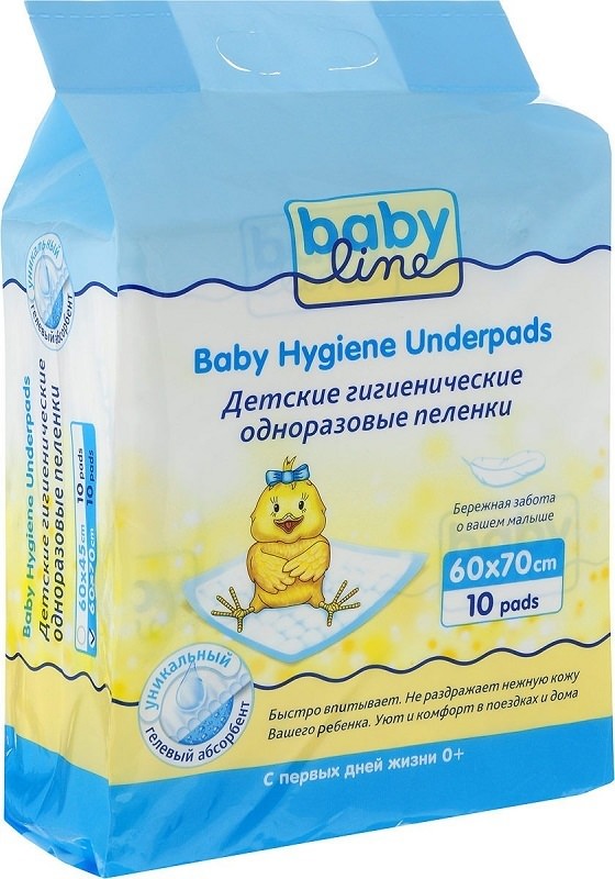 Бейбилайн FOR KIDS Babyline baby hygienic disposable diapers 60x70cm 0m+ 10pcs