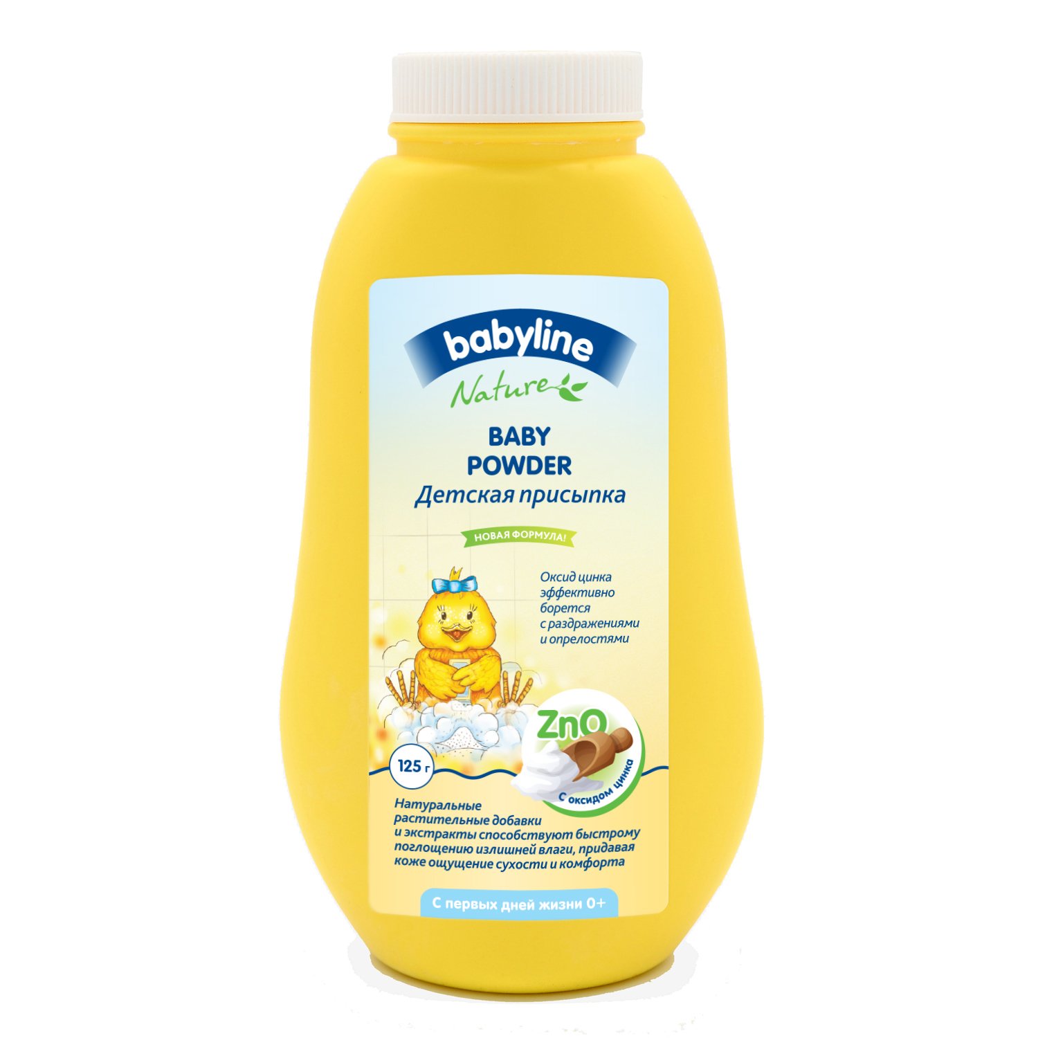 Бейбилайн FOR KIDS Babyline baby powder with zinc oxide 0m+ 125g.