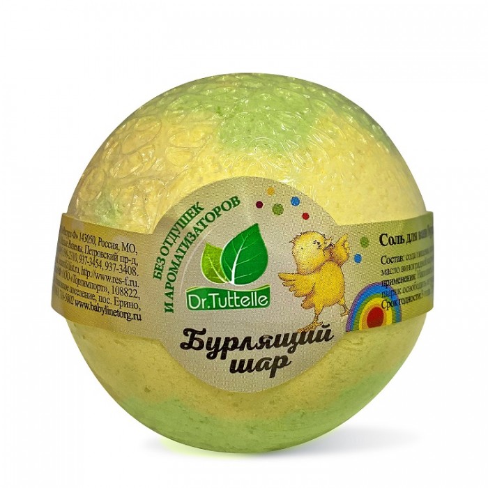 Др.Тутл FOR KIDS Dr.Tuttelle baby bubbling shower ball yellow green 120g