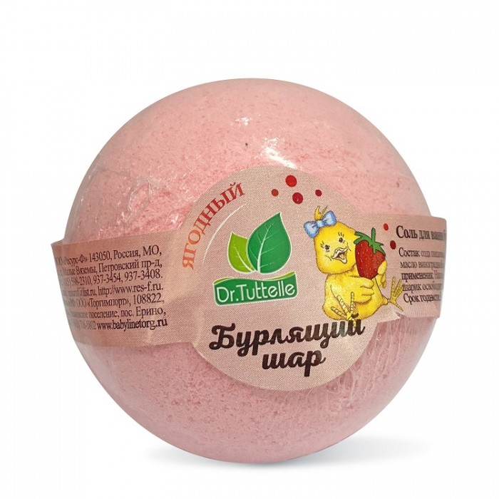 Др.Тутл FOR KIDS Dr.Tuttelle baby bubbling shower ball pink 120g