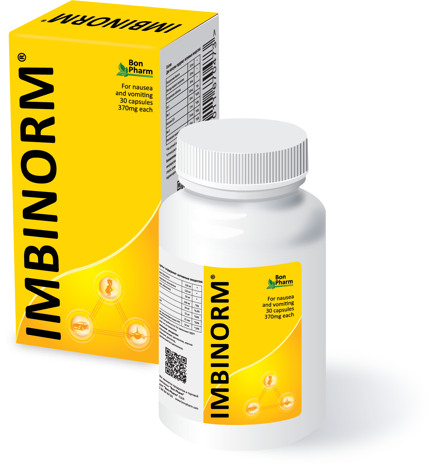 Имбинорм MEDICINES Imbinorm capsules 370mg x 30