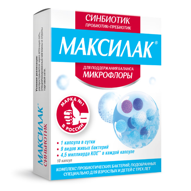 Максилак MEDICINES Maxilac capsules 325mg x 10