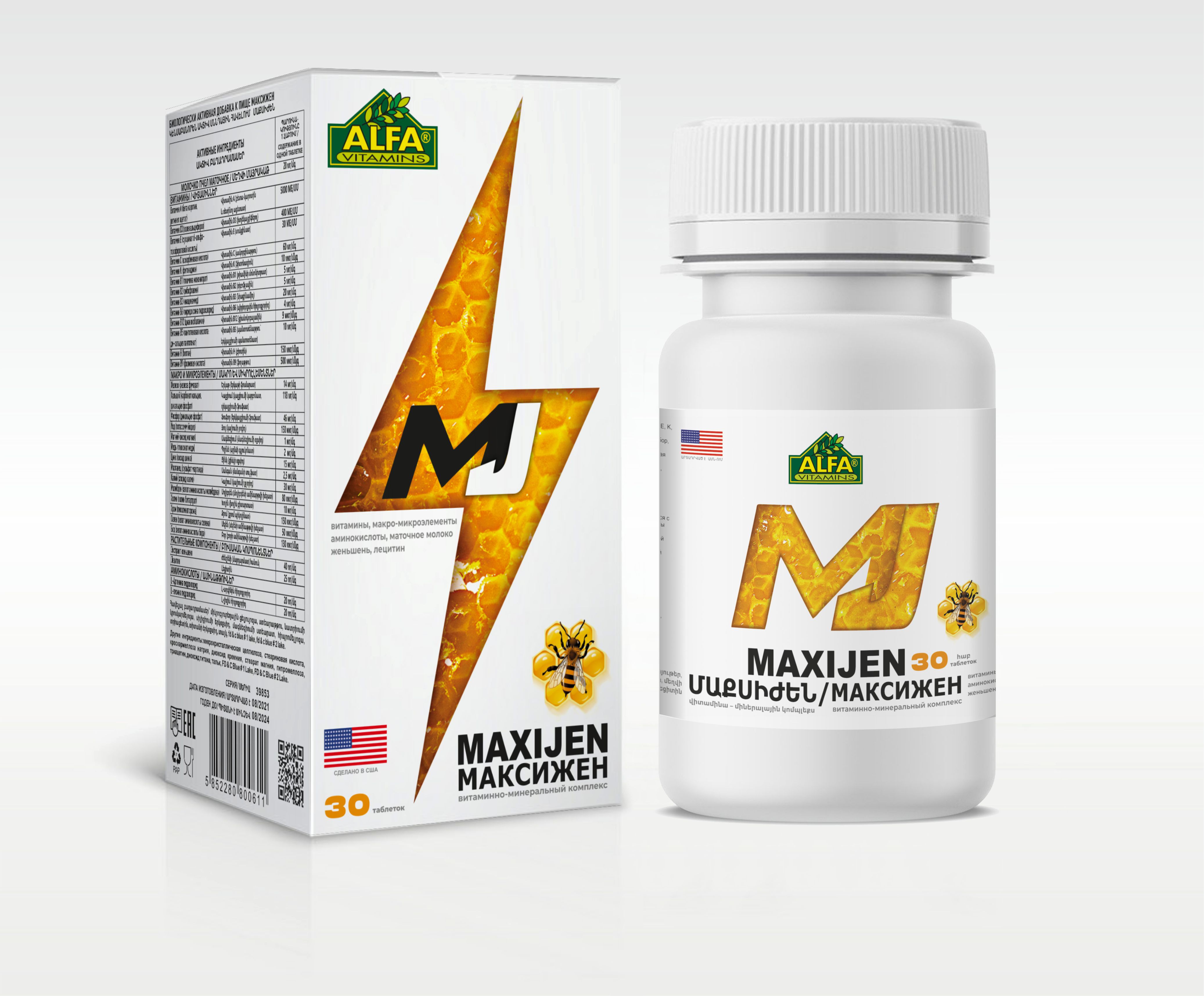 Максижен MEDICINES Maxijen tablets x 30