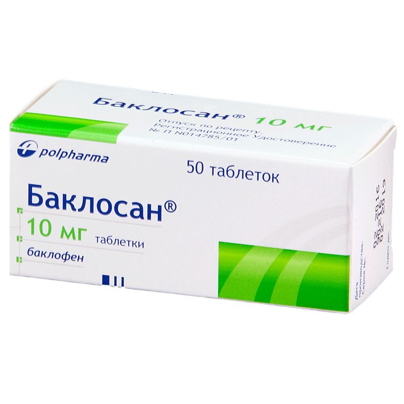 Баклосан MEDICINES Baclosan tablets 10mg x 50