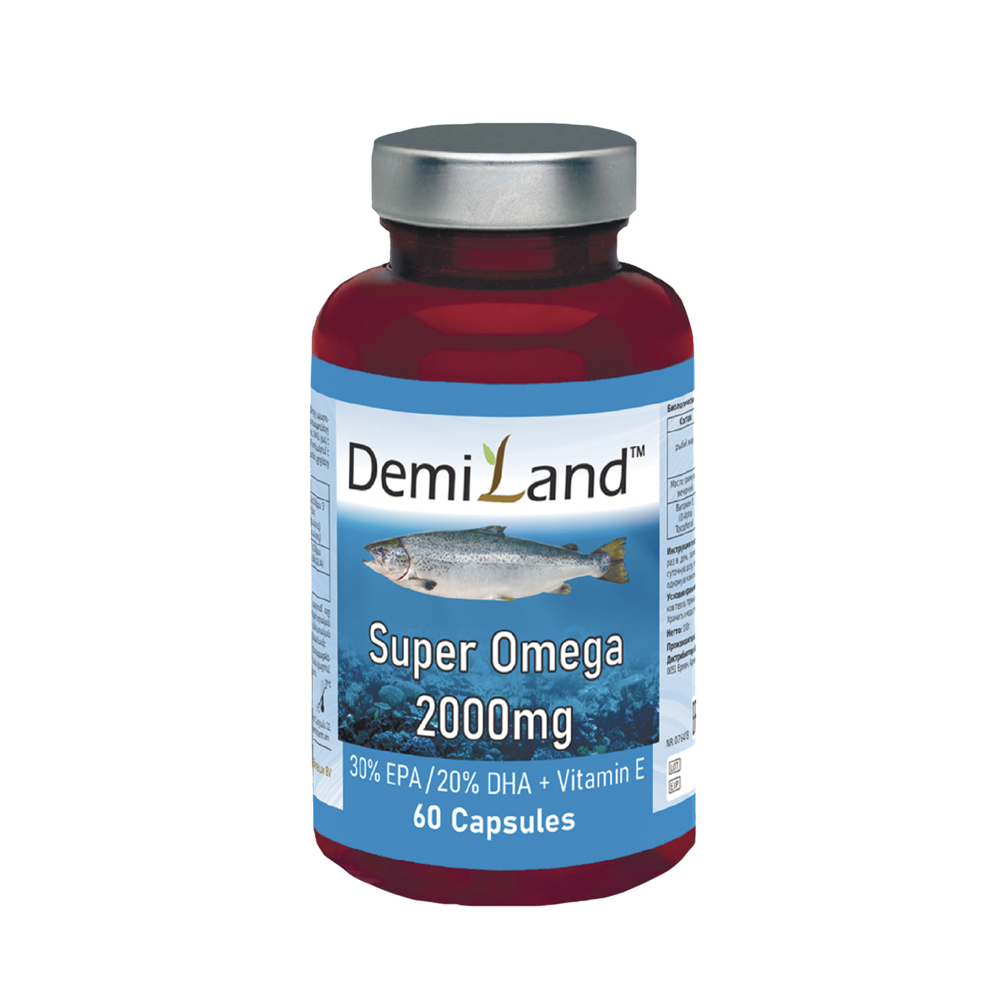 Демиленд MEDICINES Demiland super Omega capsules 2000mg x 60