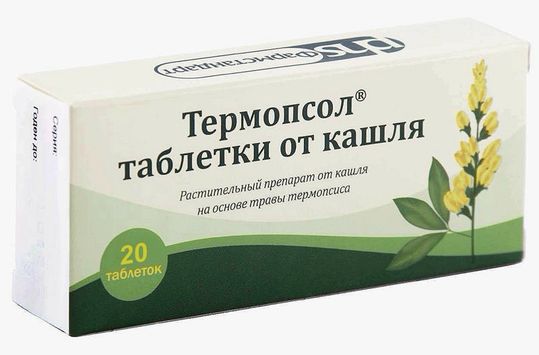 Термопсол MEDICINES Thermopsol cough tablets x 20