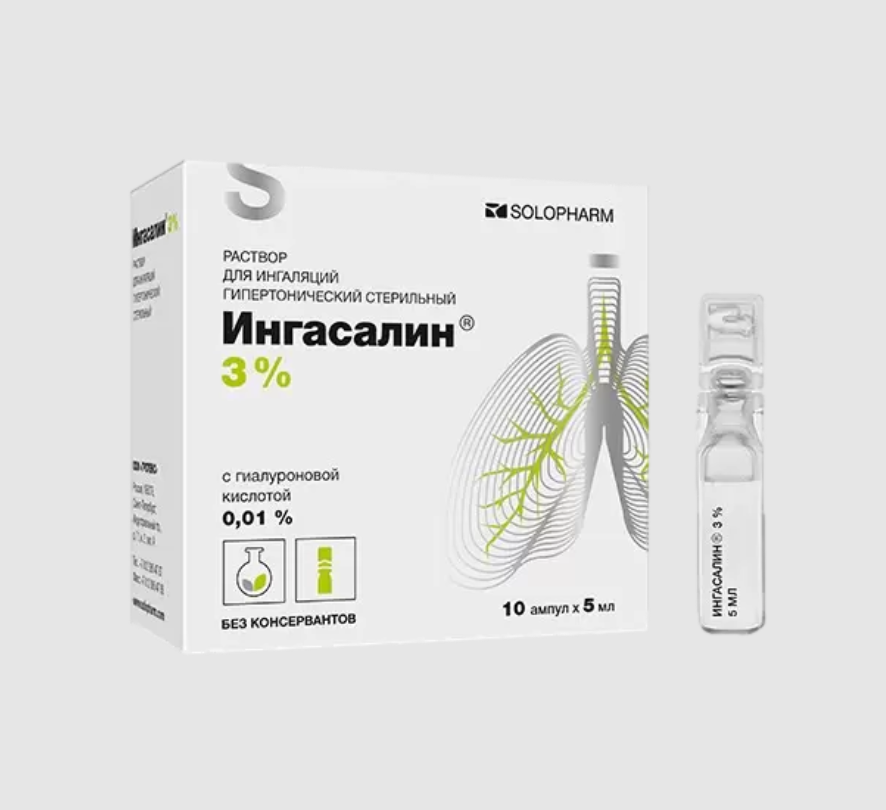 Ингасалин MEDICINES Ingasalin 3% 5 ml, solution for inhalation with hyaluronic acid. sour, 10 pcs