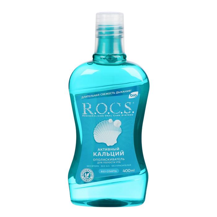 Рокс CARE PRODUCTS Rocks conditioner active calcium 400ml