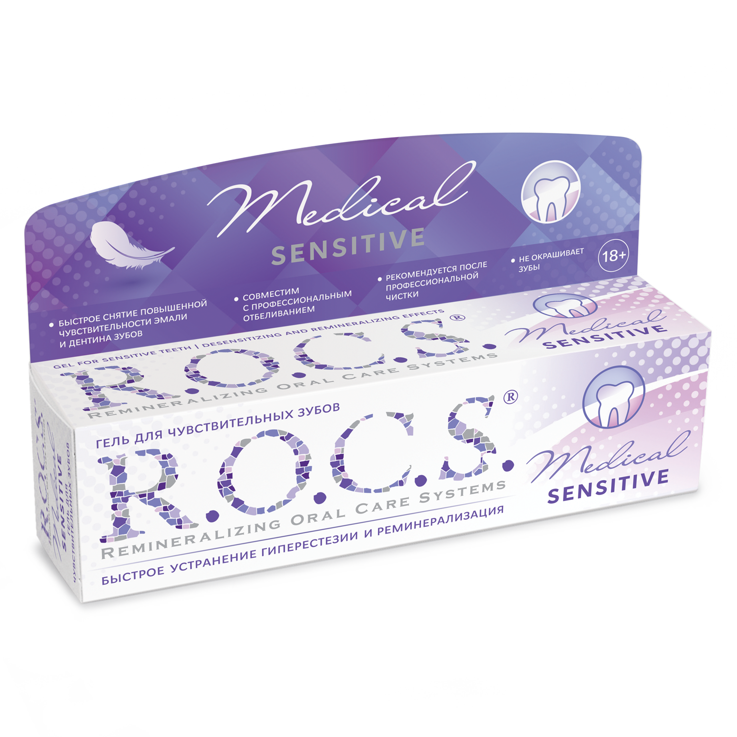 Рокс CARE PRODUCTS Rocks gel for sensitive teeth sensitive 45g