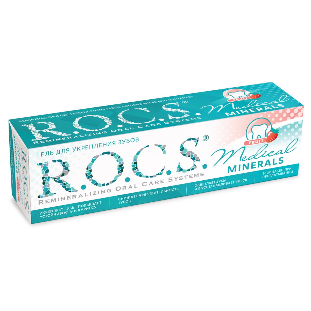 Рокс CARE PRODUCTS Rocks gel for strengthening teeth medical minerals 45g