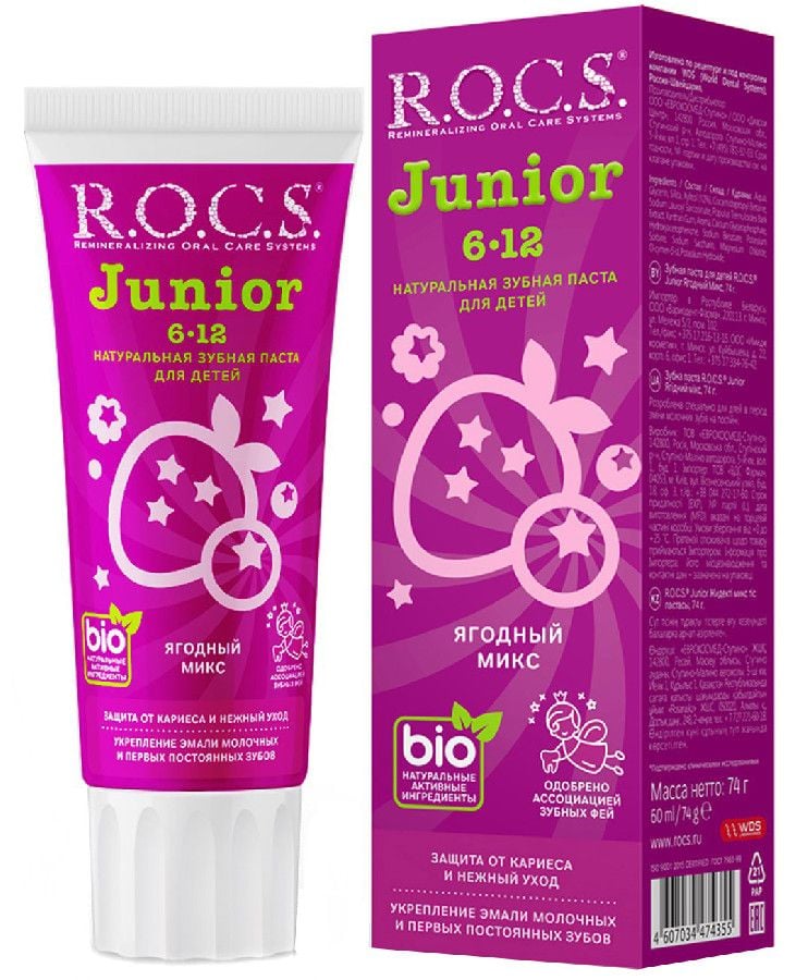 Рокс FOR KIDS Rocks junior toothpaste berry mix 6-12m 74g