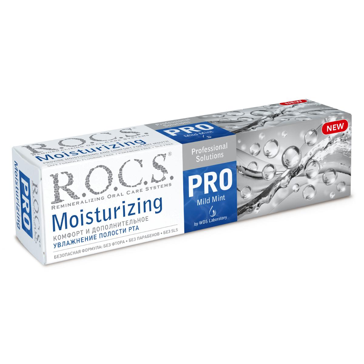Рокс СРЕДСТВА ПО УХОДУ Рокс зубная паста Moisturizing 135г