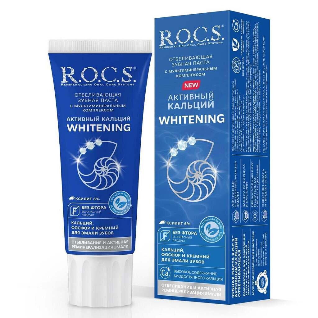 Рокс СРЕДСТВА ПО УХОДУ Рокс зубная паста активный кальций whitening 94г