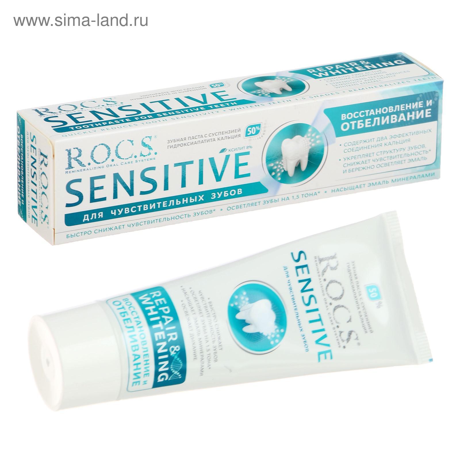 Рокс CARE PRODUCTS Rocks toothpaste restoration and whitening 94g