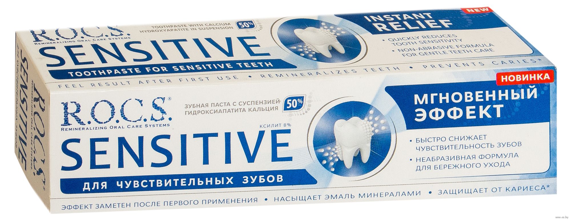 Рокс CARE PRODUCTS Rocks toothpaste instant effect 94g