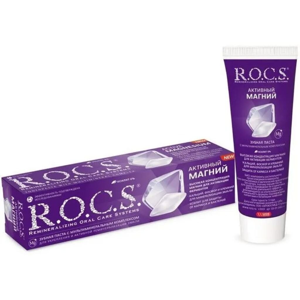 Рокс CARE PRODUCTS Rocks toothpaste active magnesium 94g