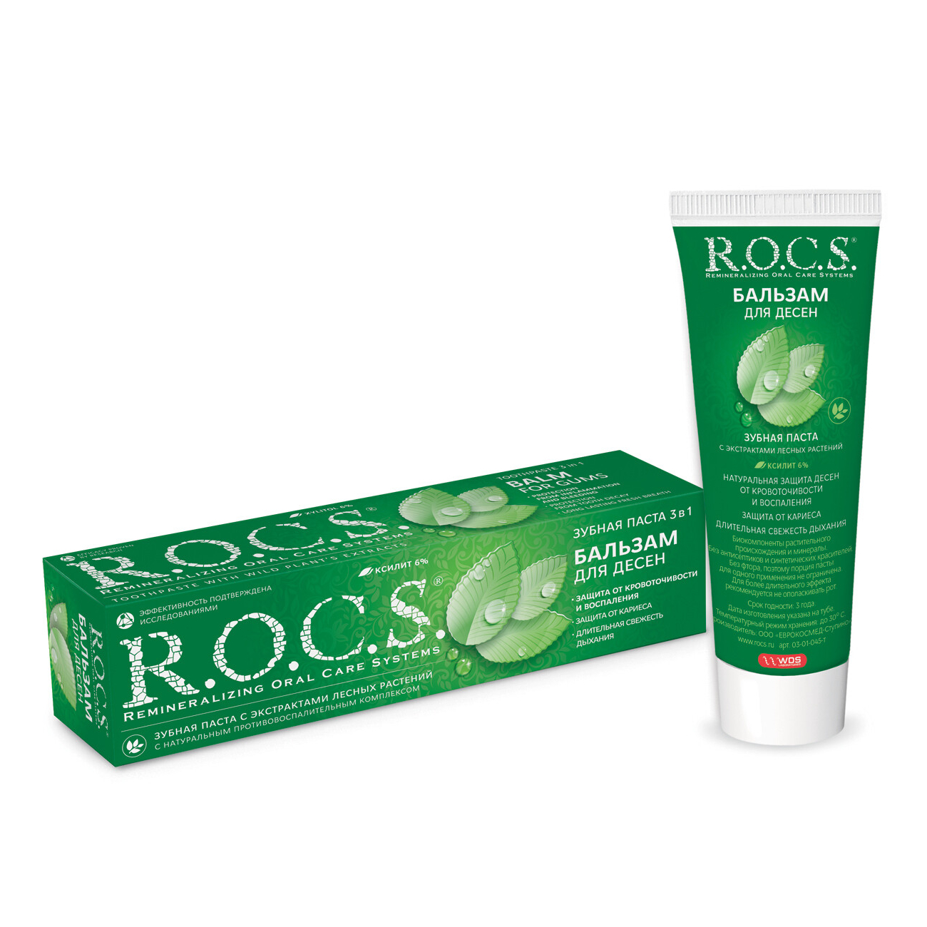 Рокс CARE PRODUCTS Rocks toothpaste 3in1 gum balm 94g