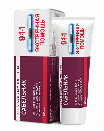 Сабельник MEDICINES 911 Sabelnik joint gel-balm 100ml Mir