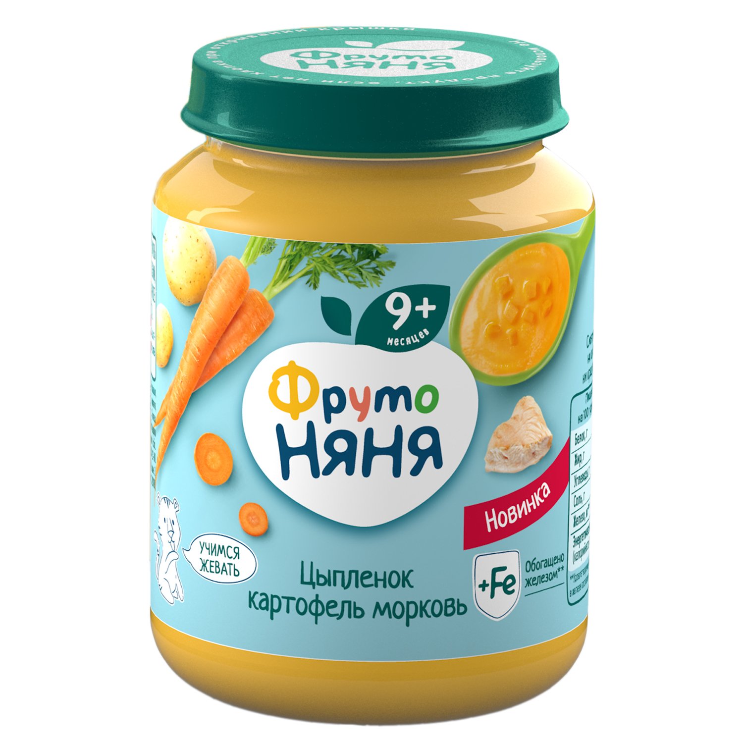 Фруто FOR KIDS Fruto Nyanya puree chicken, potato, carrot 9+ months 190g