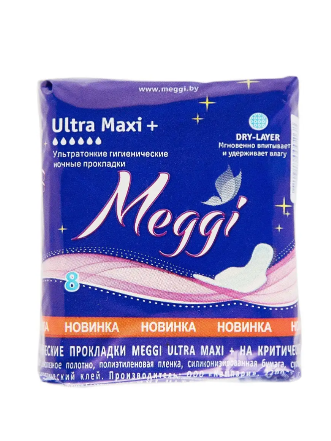 Мегги CARE PRODUCTS Maggie sanitary pads ultra maxi 8pcs