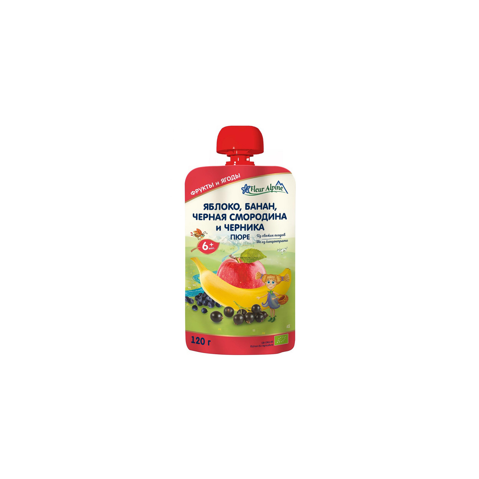 Флер FOR KIDS Fleur Alpine baby fruit puree apple, banana, black currant and blueberry 6+ months 120g