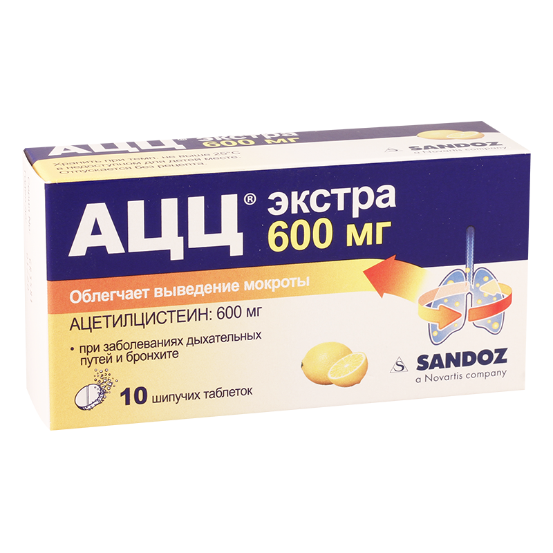 АЦЦ MEDICINES ACC Extra effervescent tablets 600mg x 10