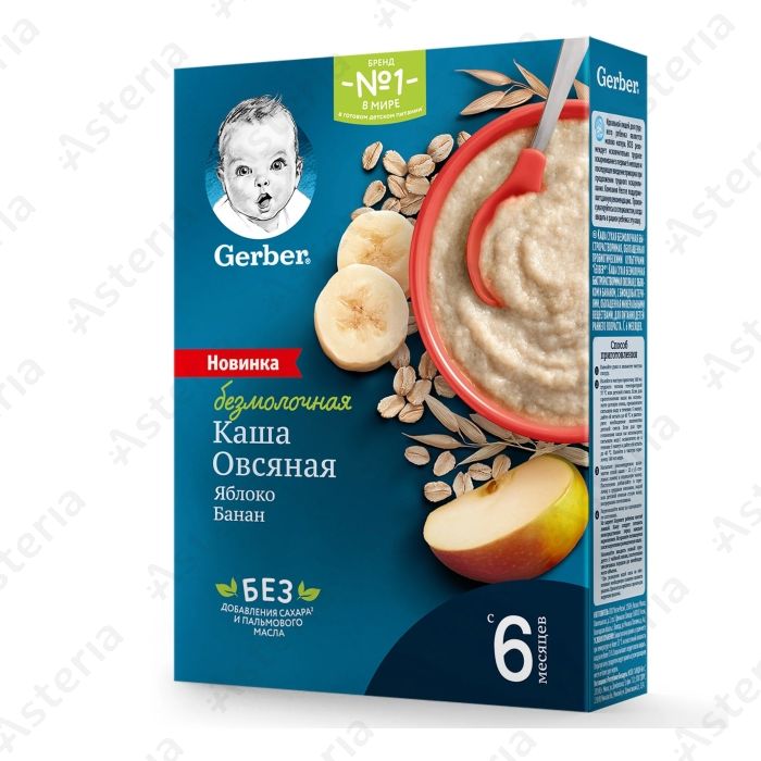 Гербер FOR KIDS Gerber dairy-free oat porridge with apple and banana 6+ months 180g