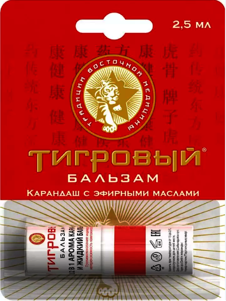 Бальзам MEDICINES Balm pencil Tiger with essential oils 2.5 ml