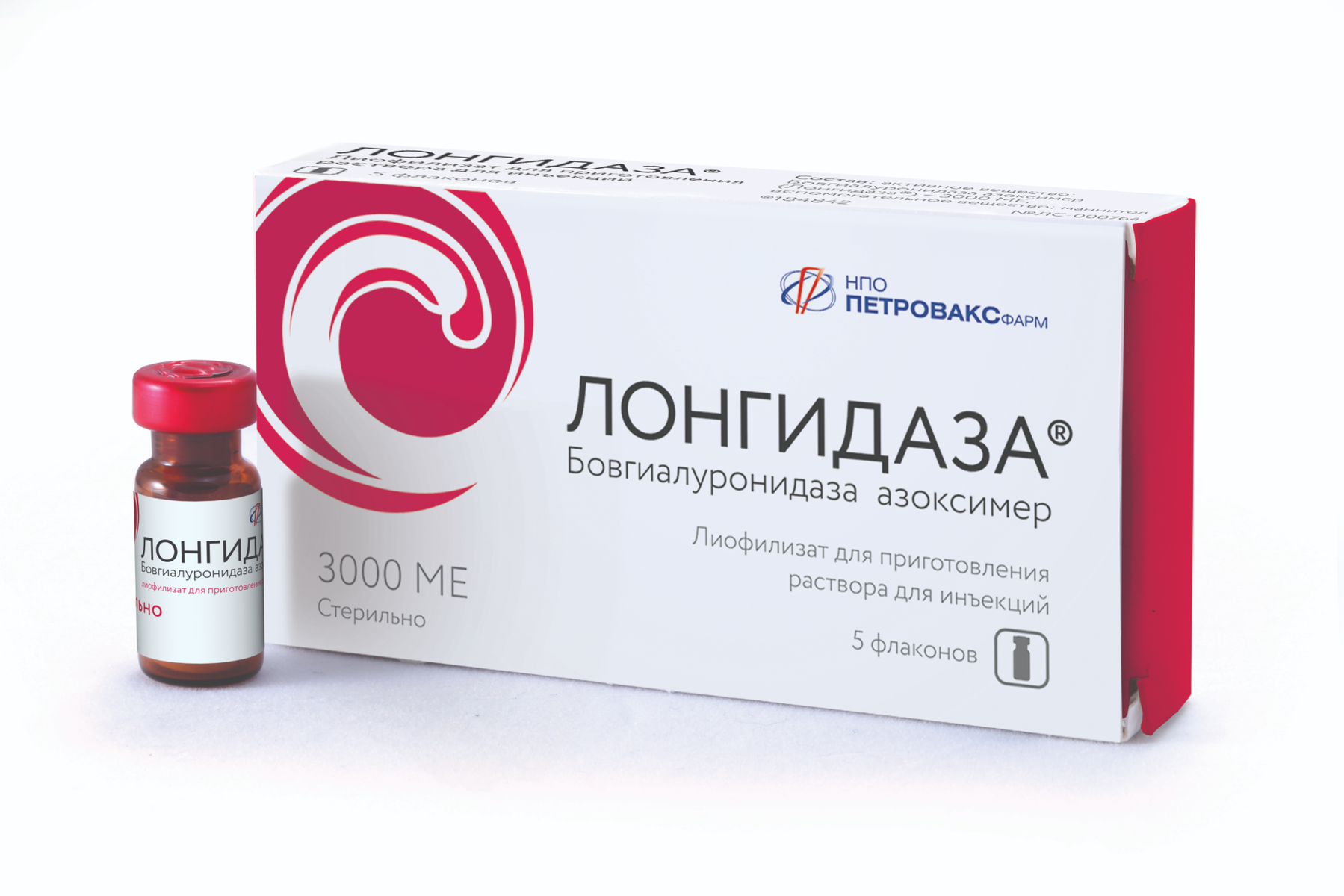 Лонгидаза MEDICINES Longidaza powder for inj. 3000 I.U. x 5