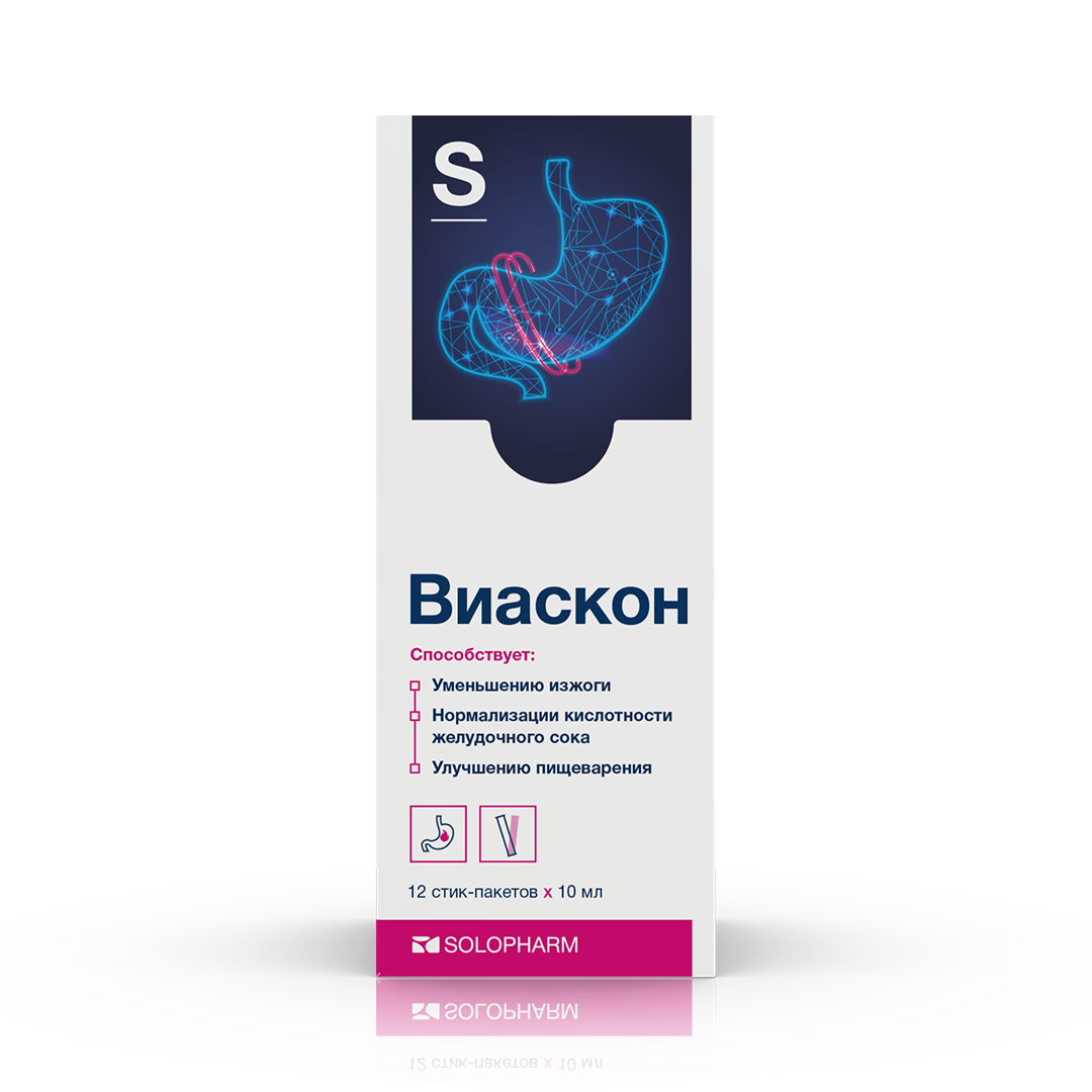 Виаскон ЛЕКАРСТВЕННЫЕ СРЕДСТВА Виаскон сусп. пак. 10мл N12
